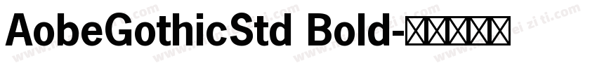 AobeGothicStd Bold字体转换